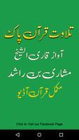Mishary Bin Rashid Mp3 Quran Affiche