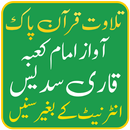 Sudais Quran Mp3 Offline Full APK