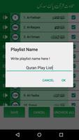 برنامه‌نما Sudais Quran Mp3 Offline Full عکس از صفحه