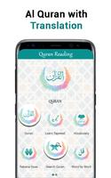 Poster Quran Majeed with English Translation