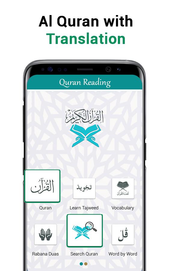 Al Quran English with Translation & Recitation mp3 for Android - APK  Download