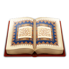 القرآن الكريم - قرآءة 图标