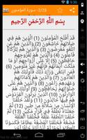 القرآن الكريم - قرآءة screenshot 1