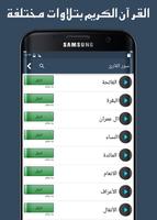 Ayah - MP3 Quran Reading App capture d'écran 1