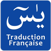 Surah Yasin en français