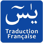 Surah Yasin en français-icoon