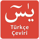Surah Yasin Turkish APK