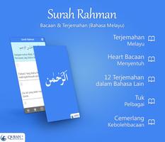 Surah Rahman  Bahasa Melayu โปสเตอร์