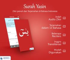 Surah Yasin poster