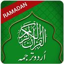 Urdu Quran with Translation & Tajweed - قران مجید APK