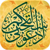 أدعية من القرآن الكريم APK