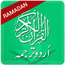 Quran Kareem - Tilawat aur Urdu Tarjumay k sath APK