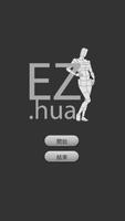 EZ.hua 海报