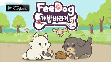 FeeDog with Angel - RaisingDog الملصق