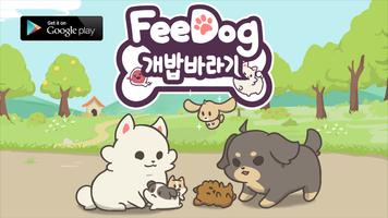 FeeDog with Angel - RaisingDog পোস্টার