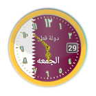 Qatar Clock Widget Zeichen
