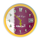 Qatar Clock Widget ไอคอน