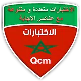امتحانات الامن والادارة السجون APK