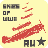 Skies Of WWII Front 1