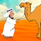 Catch the Camel ikon