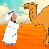 آیکون‌ Catch the Camel