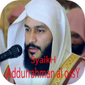 New The Best Quran Recitation