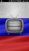 Watch Russia Channels TV Live ポスター