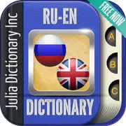 Russian German Dictionary