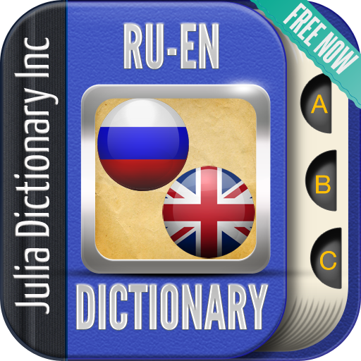 Russian German Dictionary