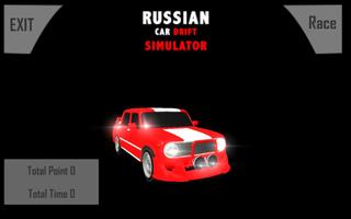 Russian Car Drift Simulator Plakat