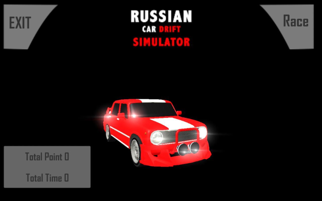 Drifter симулятор. Руссиан кар симулятор. Car Drift Simulator. Russian Drift Simulator.