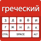 Russian Keyboard ไอคอน