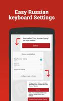 برنامه‌نما Russian Keyboard عکس از صفحه