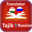 Russian Tajik Translator