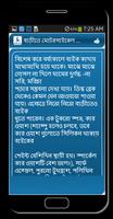 মোটরবাইক চালানো শিখুন screenshot 2