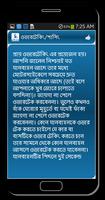 মোটরবাইক চালানো শিখুন screenshot 3