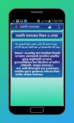 রোজার দোয়া নিয়ত ও আমল ২০১৮ - Ramadan Dua 2018 APK Herunterladen