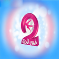 Toyor El Jannah Baby