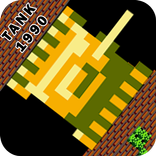 SuperTank - Battle City 1990