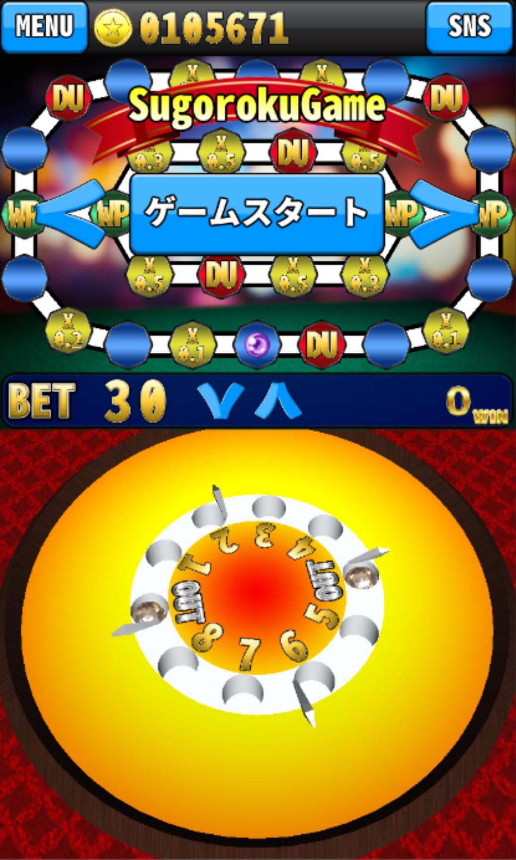 Android 用の Medalparty 無料メダルゲーム Apk をダウンロード