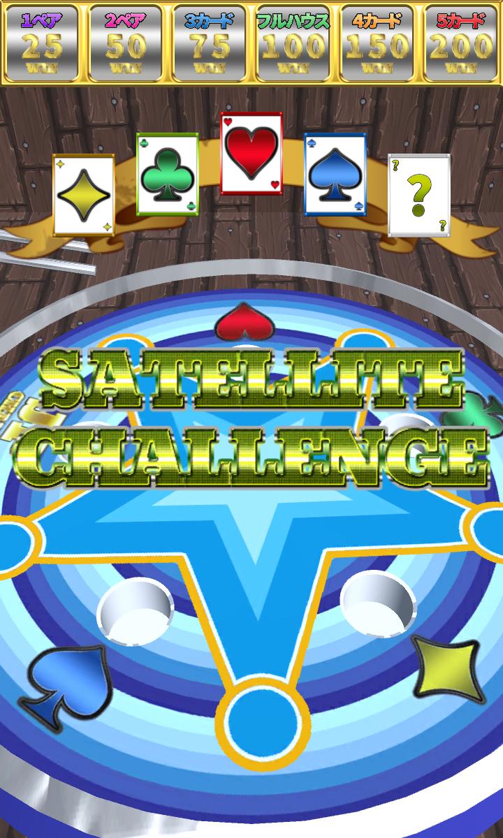 Legendofriches オンラインメダルゲーム Para Android Apk Baixar