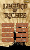 LegendOfRiches【オンラインメダルゲーム】 Affiche