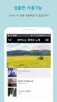 K팝 다이어트 댄스(아이돌, 무료보기) スクリーンショット 2
