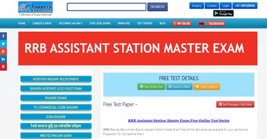 RRB ASSISTANT STATION MASTER EXAM โปสเตอร์