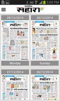 Rashtriya Sahara Epaper Ekran Görüntüsü 1