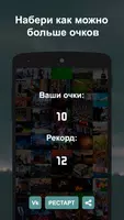 Что гуглят больше? 2 imagem de tela 3