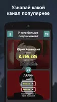 У кого больше подписчиков? gönderen