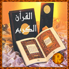 Belajar Qiroah icône