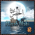 Kisah Nabi Lengkap Offline