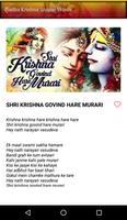 Radha Krishna Bhajan Videos capture d'écran 3
